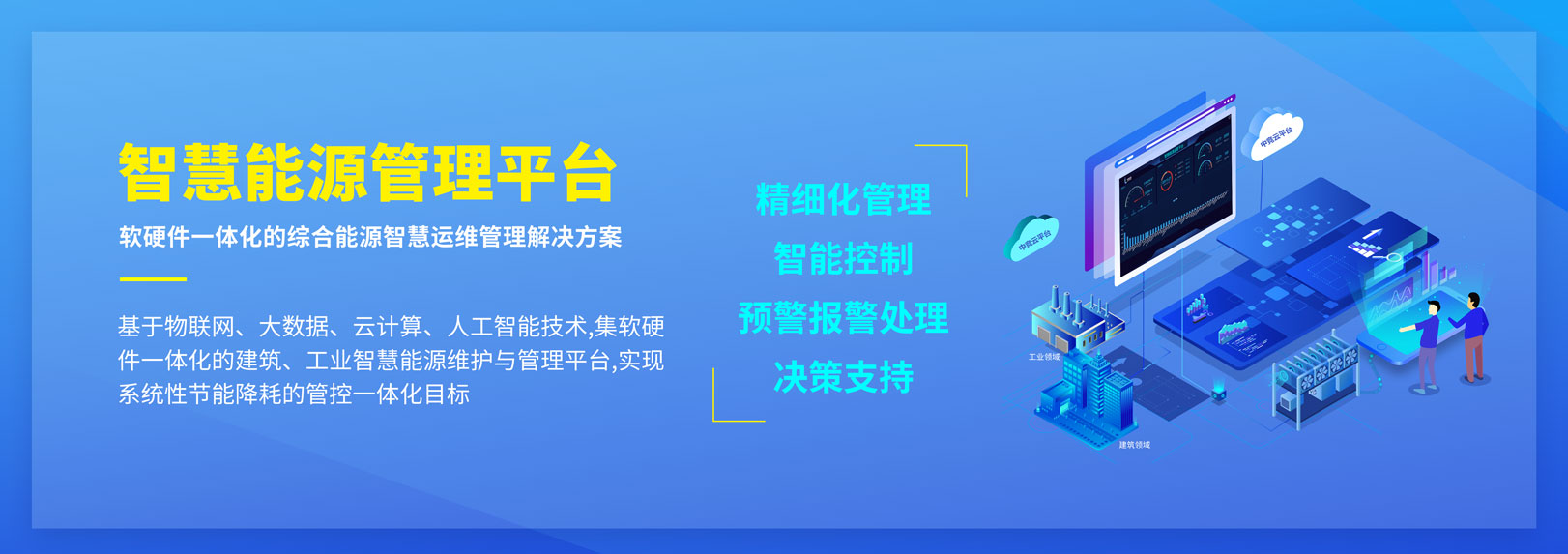 关于当前产品188博金宝app下载·(中国)官方网站的成功案例等相关图片